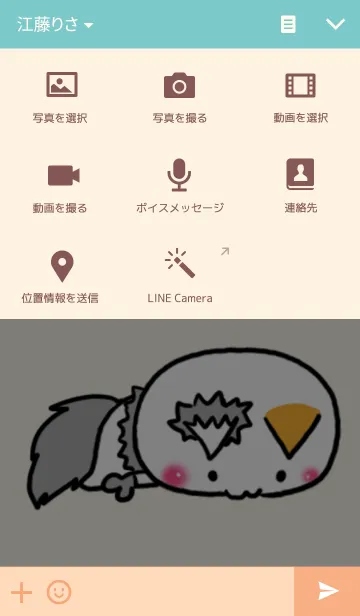 [LINE着せ替え] ハロウィンニャイトの画像4