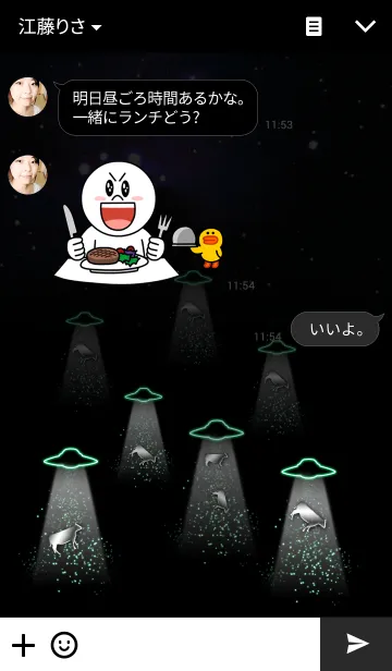 [LINE着せ替え] UFO+COWの画像3