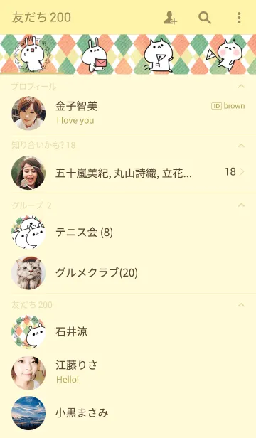 [LINE着せ替え] Mail rabbitの画像2