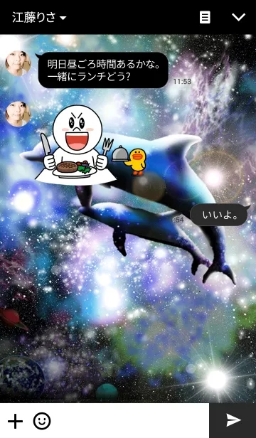 [LINE着せ替え] Space Dolphin 3の画像3