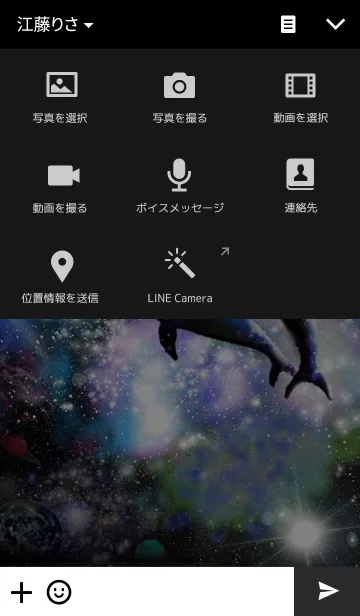 [LINE着せ替え] Space Dolphin 3の画像4