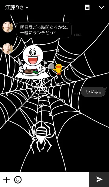 [LINE着せ替え] spider black Ver.の画像3