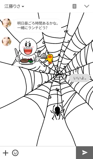 [LINE着せ替え] spider white Ver.の画像3