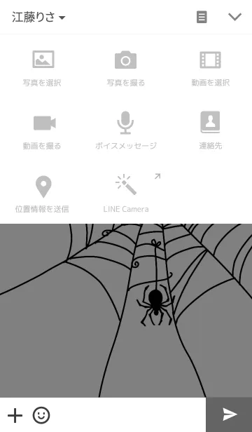 [LINE着せ替え] spider white Ver.の画像4