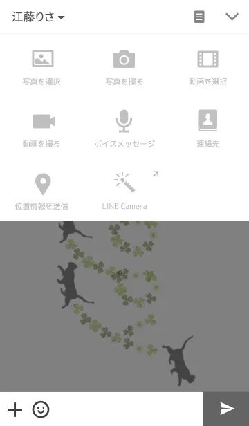 [LINE着せ替え] 幸せを運ぶネコの画像4