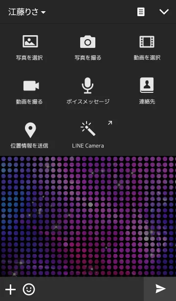 [LINE着せ替え] シャイニング パープル ドットの画像4