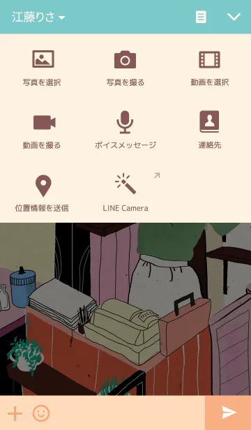 [LINE着せ替え] CAFE STORY_02の画像4