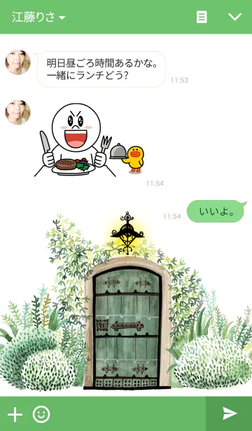 [LINE着せ替え] secret door 3の画像3