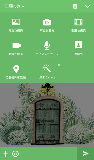 [LINE着せ替え] secret door 3の画像4