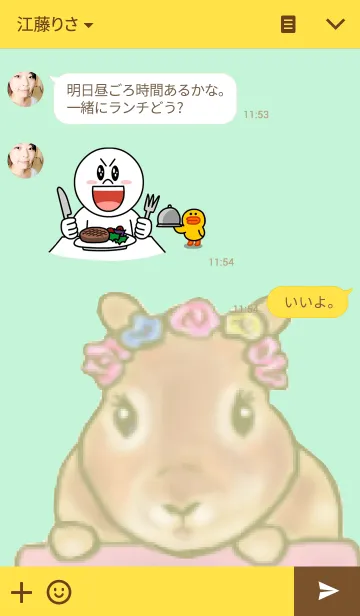 [LINE着せ替え] うさぎのうさこちゃんの画像3