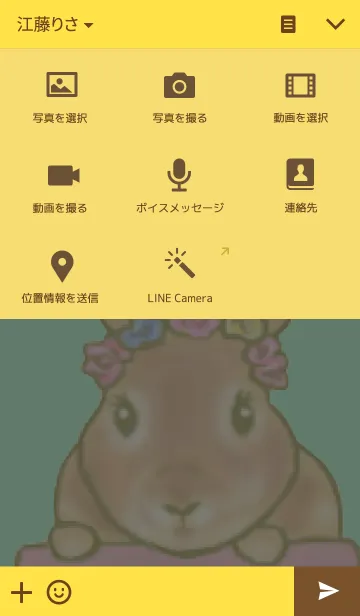 [LINE着せ替え] うさぎのうさこちゃんの画像4