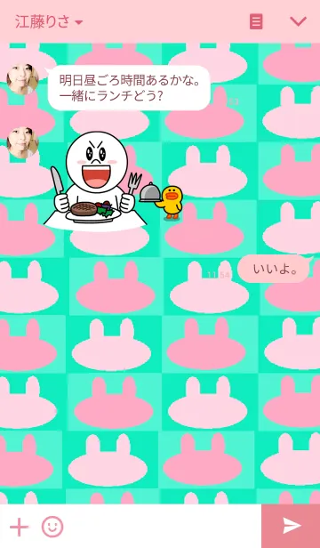 [LINE着せ替え] うさぎのうさたんの画像3