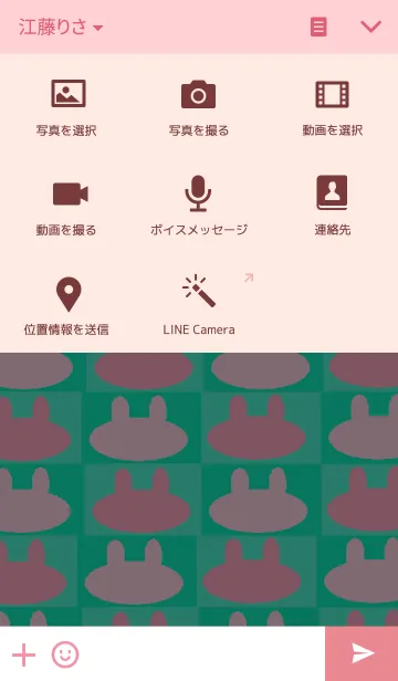 [LINE着せ替え] うさぎのうさたんの画像4