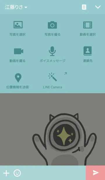 [LINE着せ替え] Muzaiの画像4