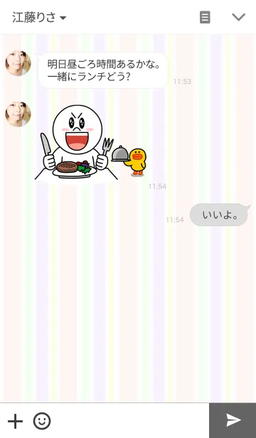 [LINE着せ替え] パステル x ストライプの画像3