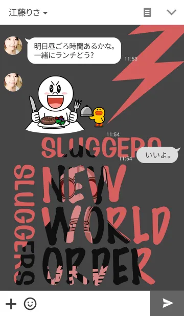 [LINE着せ替え] SLUGGERS 6の画像3