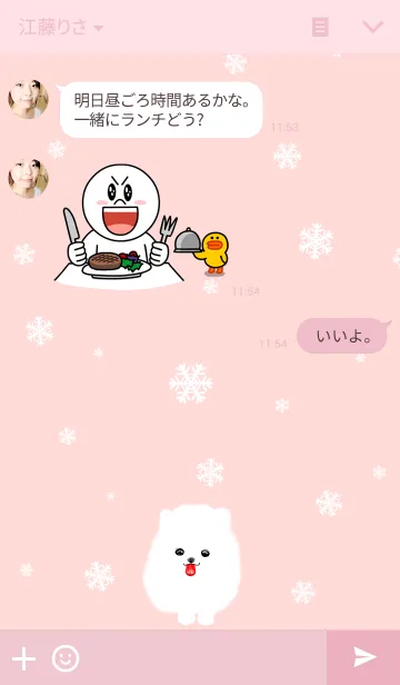 [LINE着せ替え] Pomeranian ＆ snowの画像3