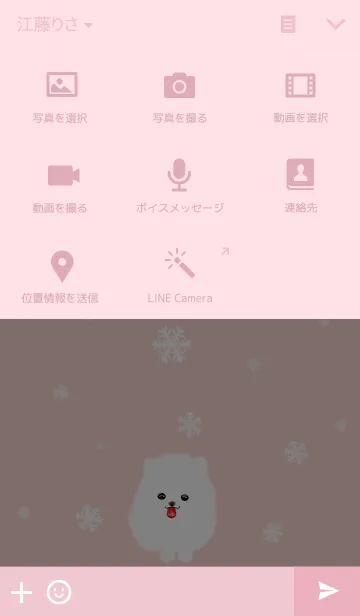 [LINE着せ替え] Pomeranian ＆ snowの画像4