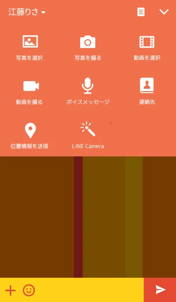 [LINE着せ替え] 4 colors Ⅲ for autumnの画像4