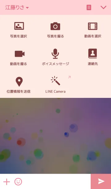 [LINE着せ替え] Candy Bokehの画像4