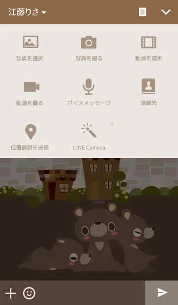 [LINE着せ替え] こぐまちゃんず。5の画像4