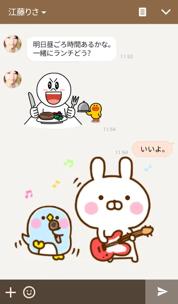 [LINE着せ替え] うさひな with ぺんぺん 5の画像3