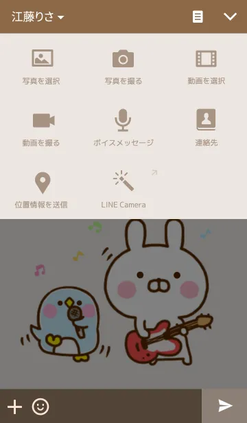 [LINE着せ替え] うさひな with ぺんぺん 5の画像4