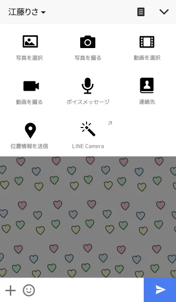 [LINE着せ替え] パステルかわいいハートの画像4