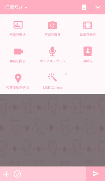 [LINE着せ替え] はなしたい兎の画像4