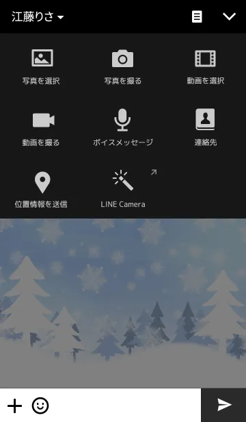 [LINE着せ替え] snow-Blue2の画像4