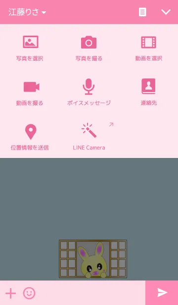 [LINE着せ替え] ぶたぴょんの画像4