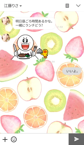 [LINE着せ替え] 水彩FRUITSの画像3