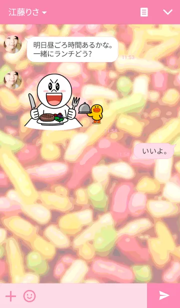 [LINE着せ替え] チョコレート中毒の画像3