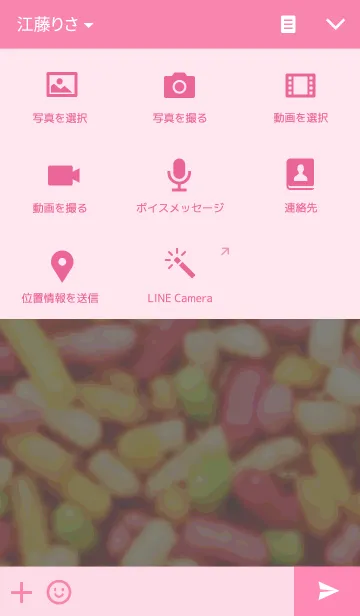 [LINE着せ替え] チョコレート中毒の画像4