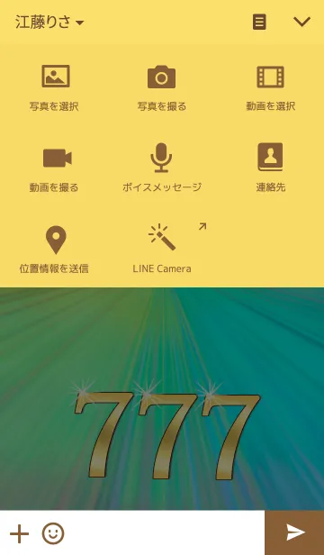 [LINE着せ替え] 光るラッキーセブン＿数字7の画像4