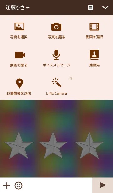 [LINE着せ替え] Triple STAR.の画像4