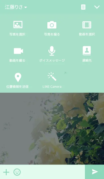 [LINE着せ替え] バラの香りの画像4