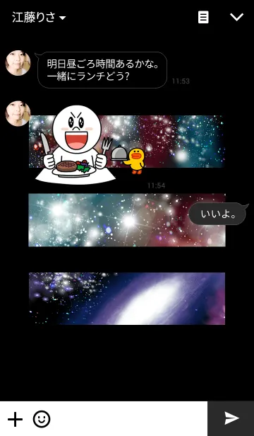 [LINE着せ替え] Beautiful universe 4の画像3