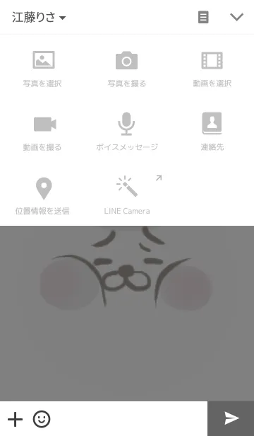 [LINE着せ替え] こまる スマホに押し付けた顔ver.の画像4