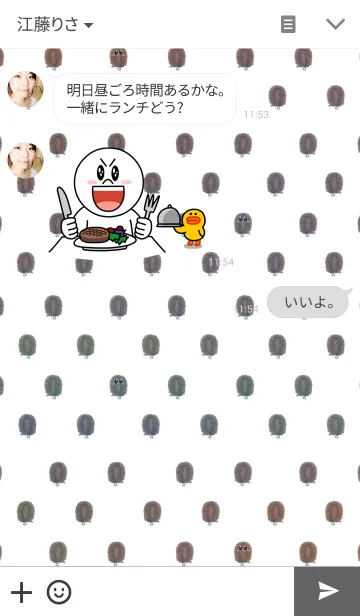 [LINE着せ替え] わたし は たわしの画像3