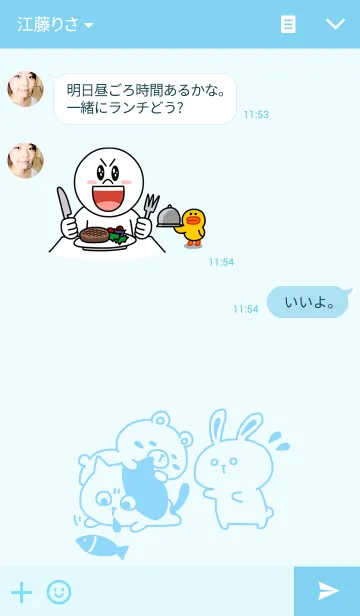 [LINE着せ替え] あにまるキャラべの画像3