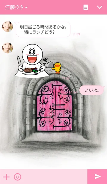 [LINE着せ替え] secret pink doorの画像3