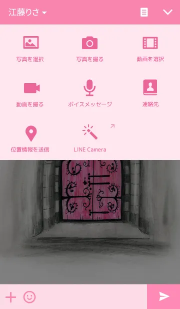 [LINE着せ替え] secret pink doorの画像4