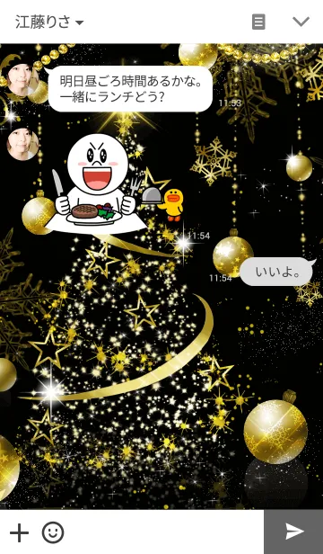 [LINE着せ替え] クリスマスツリーの画像3