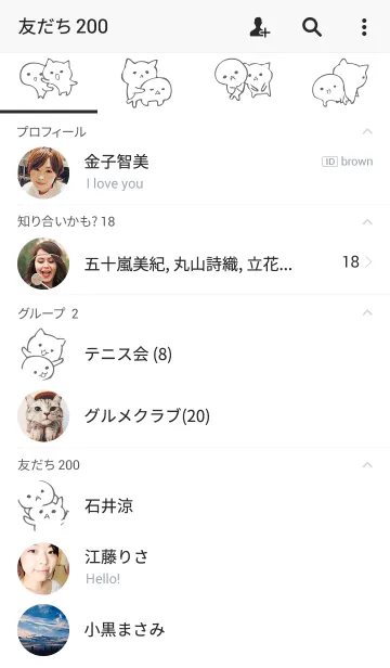 [LINE着せ替え] ねことあざらしの画像2