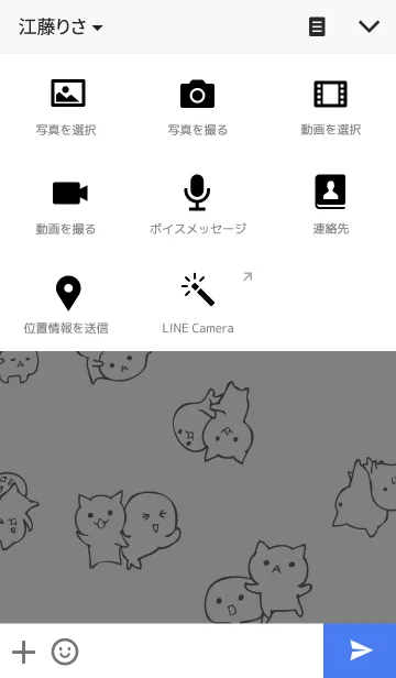 [LINE着せ替え] ねことあざらしの画像4