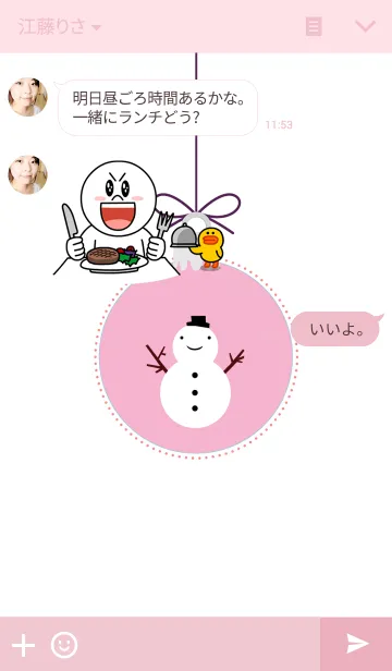 [LINE着せ替え] snow man_pinkの画像3