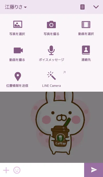 [LINE着せ替え] うさひな ☆きせかえ☆の画像4