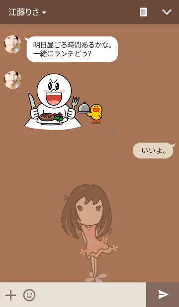 [LINE着せ替え] a grilの画像3