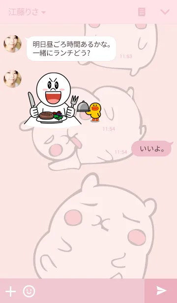 [LINE着せ替え] まどろむうさぎの画像3